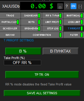 Вкладка T PROFIT советника TradeAiBotPRO — настройки тейк-профита